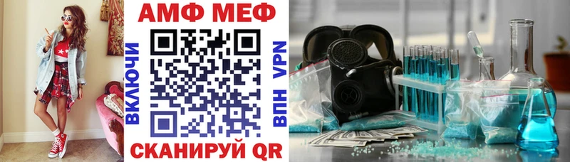 кракен зеркало  как найти закладки  Оса  Амфетамин Premium 