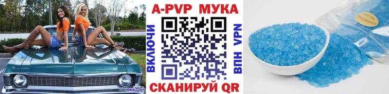 наркошоп  Оса  А ПВП СК КРИС 