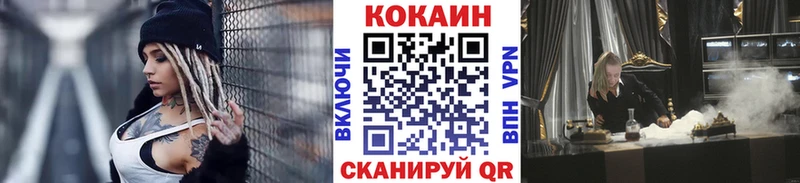 купить наркотик  Оса  Cocaine FishScale 