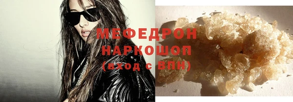 прущий лед Балабаново