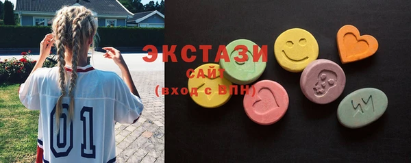 бутират Балахна