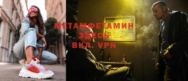 прущий лед Балабаново