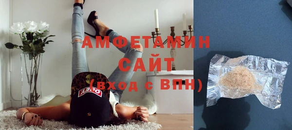 бутират Балахна