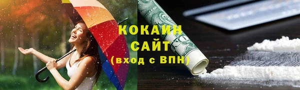 бутират Балахна