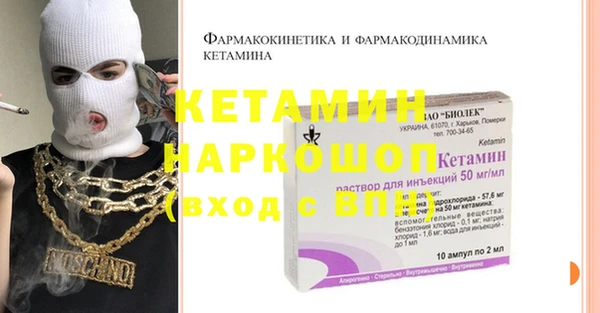 бошки Баксан