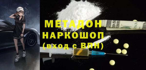 молекула духа Россошь