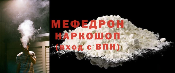 бутират Балахна