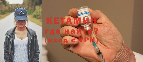 бутират Балахна