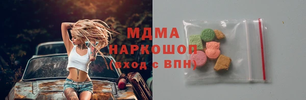 бошки Баксан