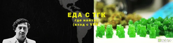 бутират Балахна