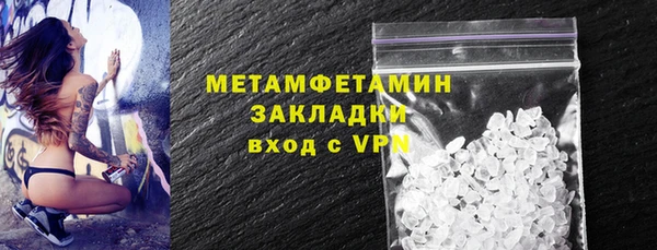 бутират Балахна