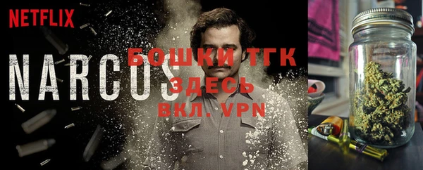 бутират Балахна
