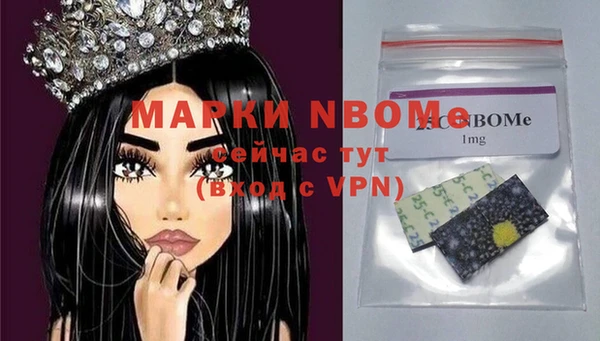 бошки Баксан