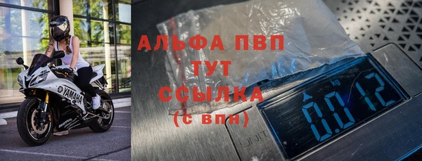 прущий лед Балабаново