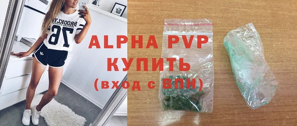 прущий лед Балабаново