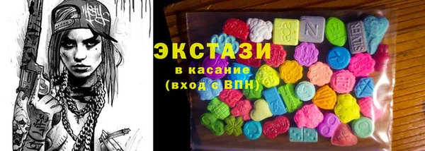 бошки Баксан