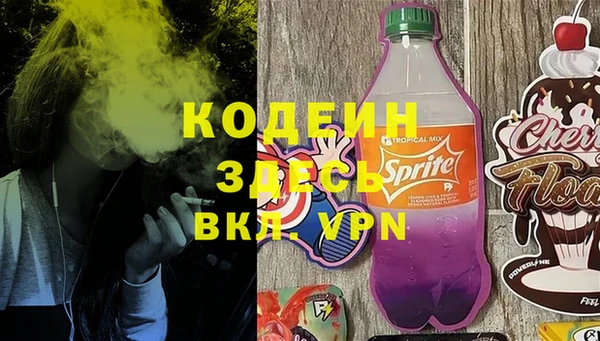 бутират Балахна