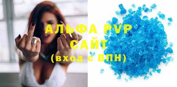 прущий лед Балабаново
