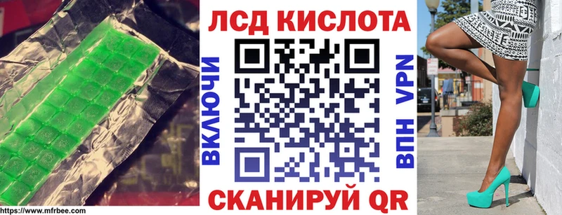 ссылка на мегу рабочий сайт  Оса  LSD-25 экстази кислота 