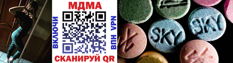 мега ссылка Оса MDMA VHQ