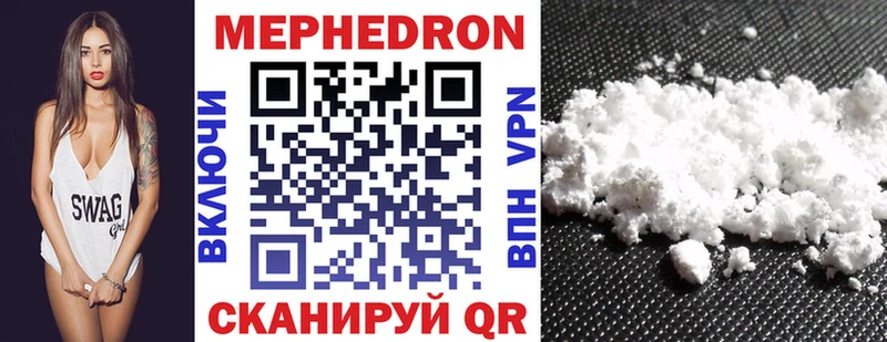 Меф mephedrone дарнет шоп Оса