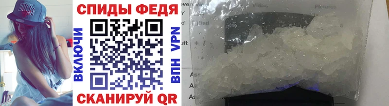 МЕТАМФЕТАМИН витя мега ссылки Оса